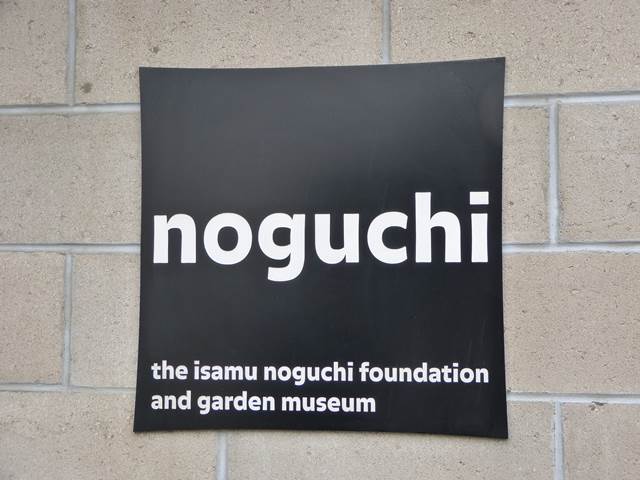 Noguchi Museum (10)