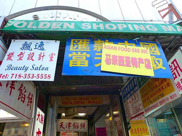 Golden Shopping Mall (5)