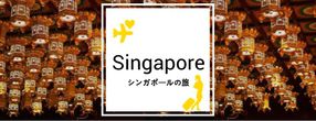 singapore-image