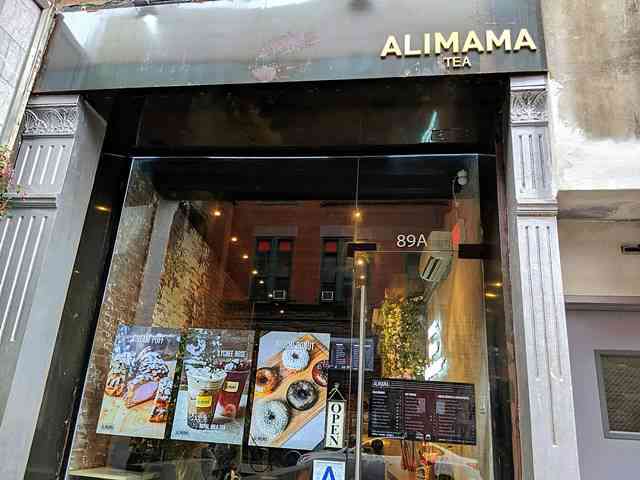 Alimama NY (1)