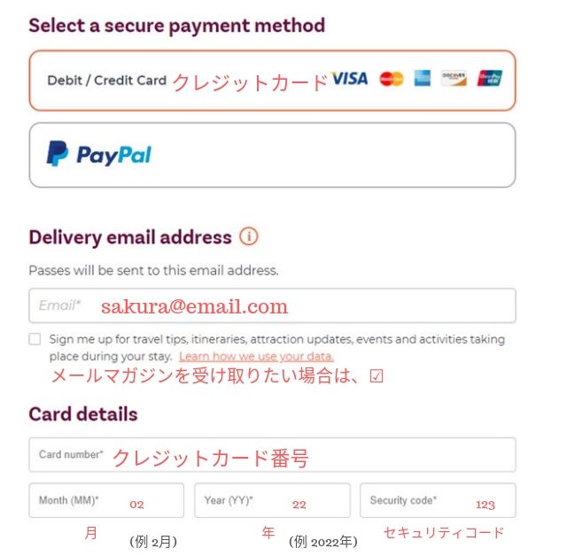 how to buy pass (2)