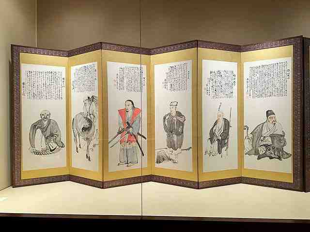 メトロポリタン美術館 日本美術特別展 詩書画三絶 The Three