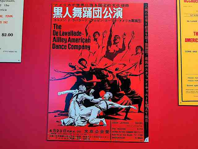 ホイットニー美術館 アルビン・エイリー 現代ダンスの珍しい特別展