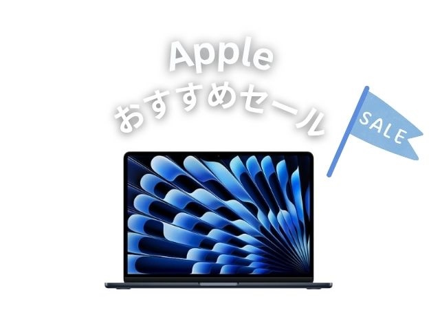 2024 0819 2035 限定セール　MacBook Apple MacBook Air 13.6インチ Liquid Retinaディスプレイ Early