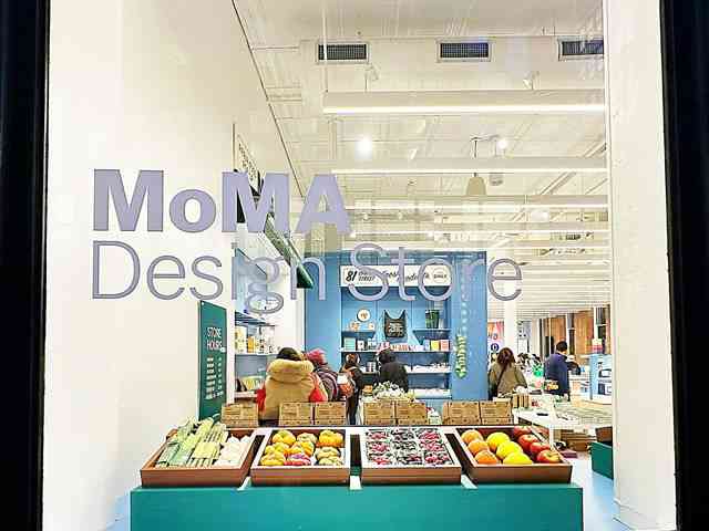 NYでおしゃれデザイン雑貨を探すなら MoMA Design Store - Petite New York