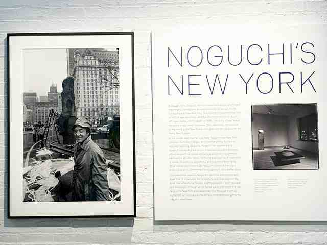 イサムノグチとニューヨークの60年 ノグチミュージアム特別展